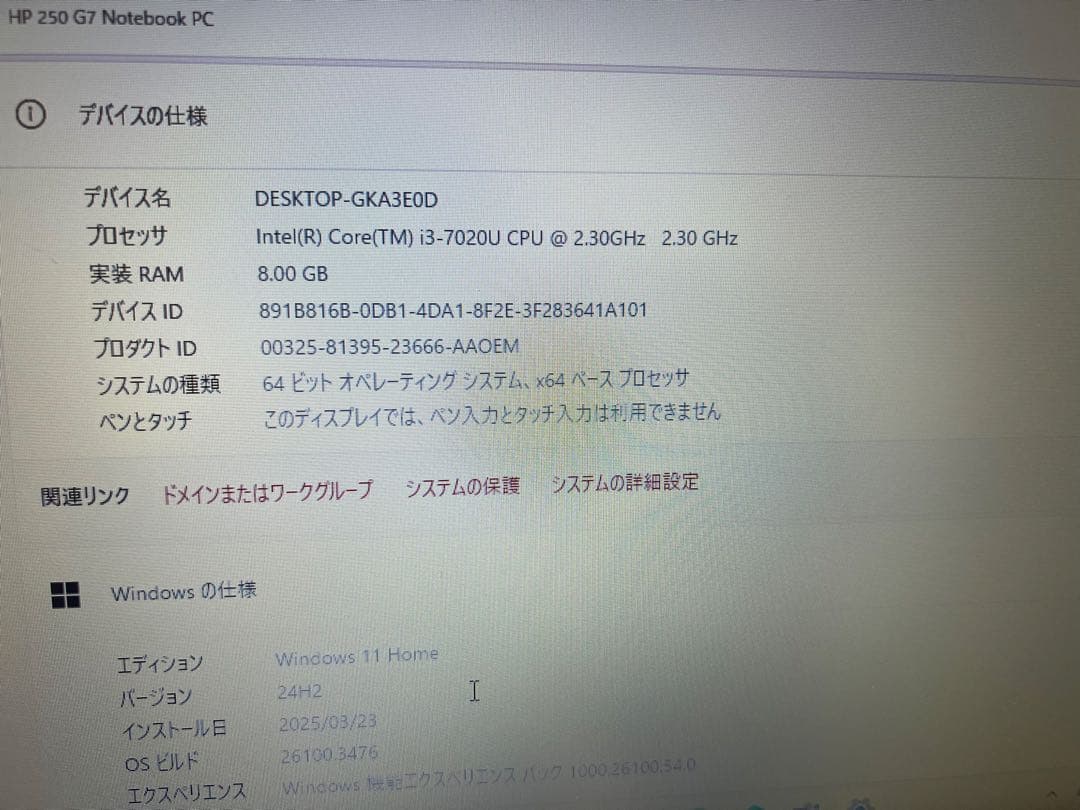 2019製 hp i3 SSD256GB 8GB win11 office