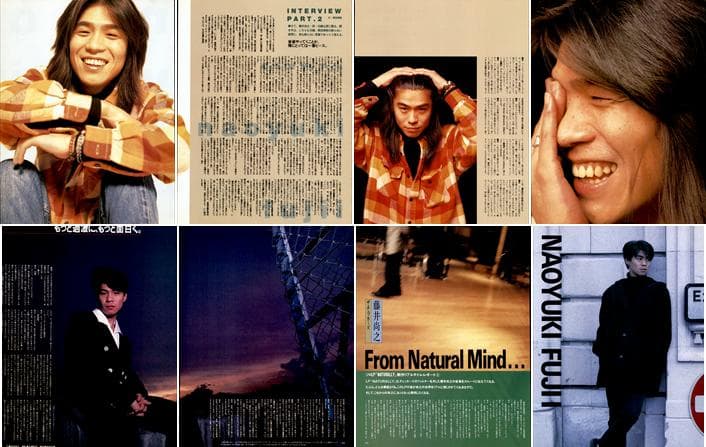 藤井尚之 雑誌 切り抜き 232P 貴重！ソロほか アブラーズ チェッカーズ