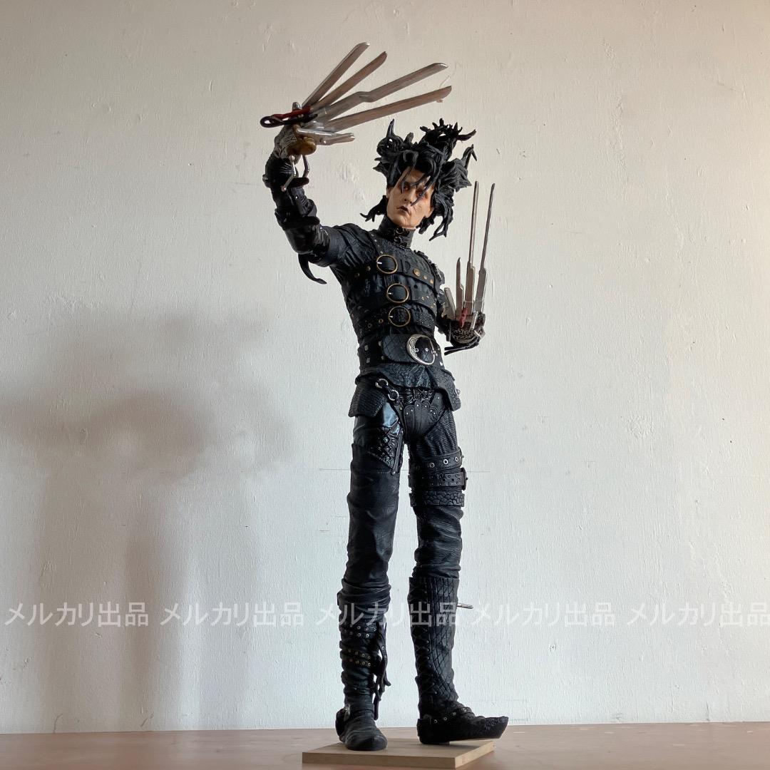 「シザーハンズ」エドワード／マクファーレントイズ