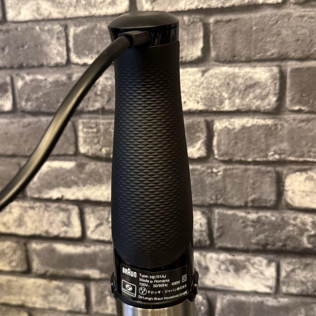 ブラウン マルチクイック7 ハンドブレンダー