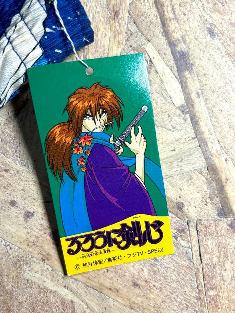 超レア❗️デッドストック当時物、未使用 「るろうに剣心 」キャラクタートランクス