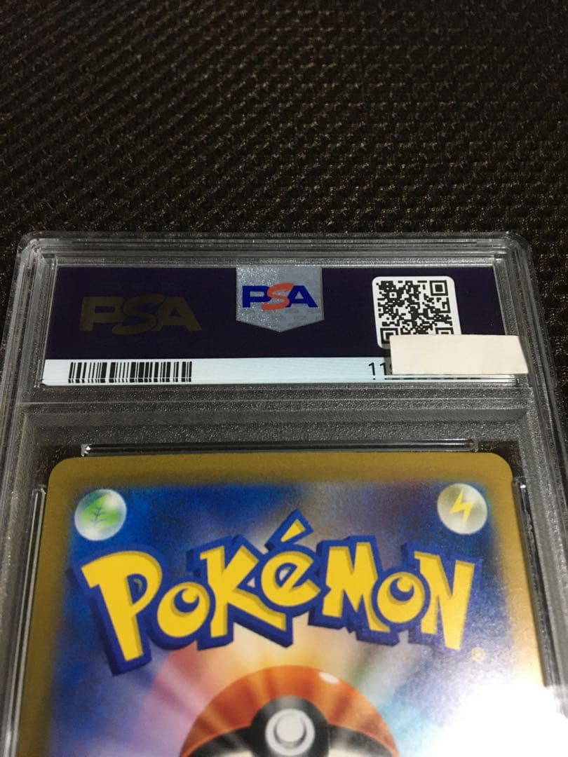 フォローで割引！ ポケモンカード PSA9 ナンジャモ SV4a SAR B