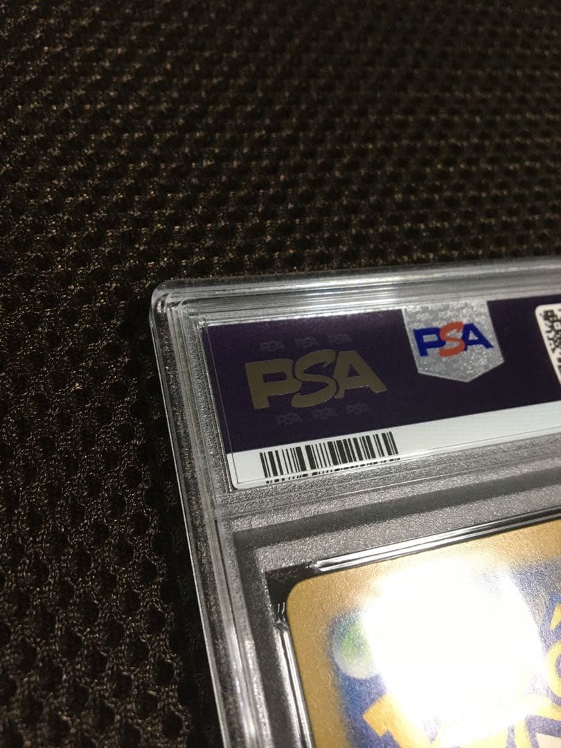 フォローで割引！ ポケモンカード PSA9 ナンジャモ SV4a SAR B