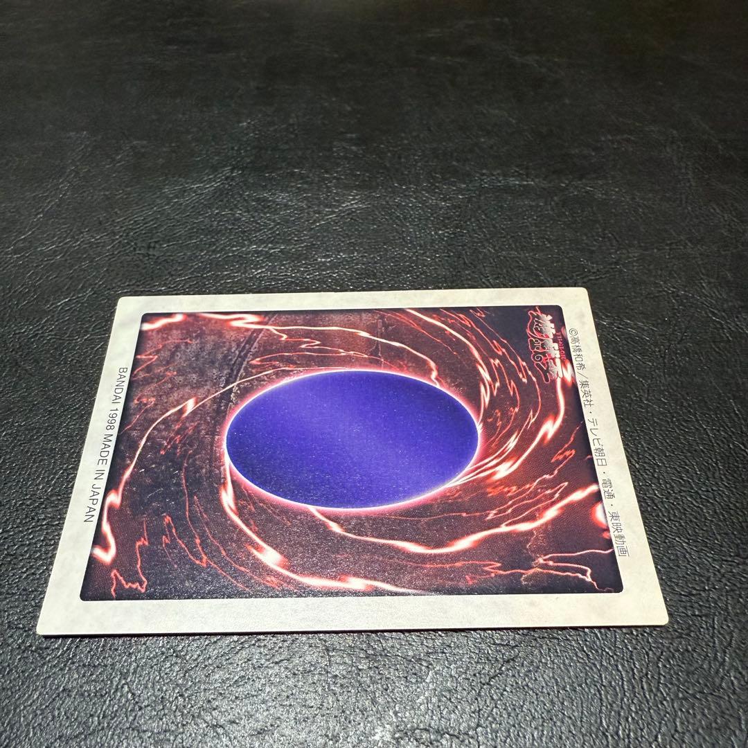 遊戯王　青眼の白竜　ブルーアイズホワイトドラゴン　バンダイ版