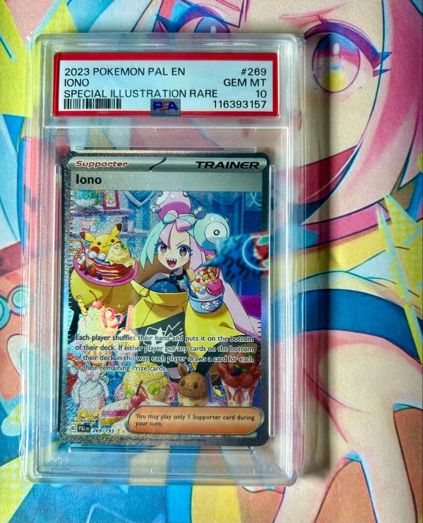 【PSA10】 ナンジャモ SAR lono 英語　海外 269/193 クレバ