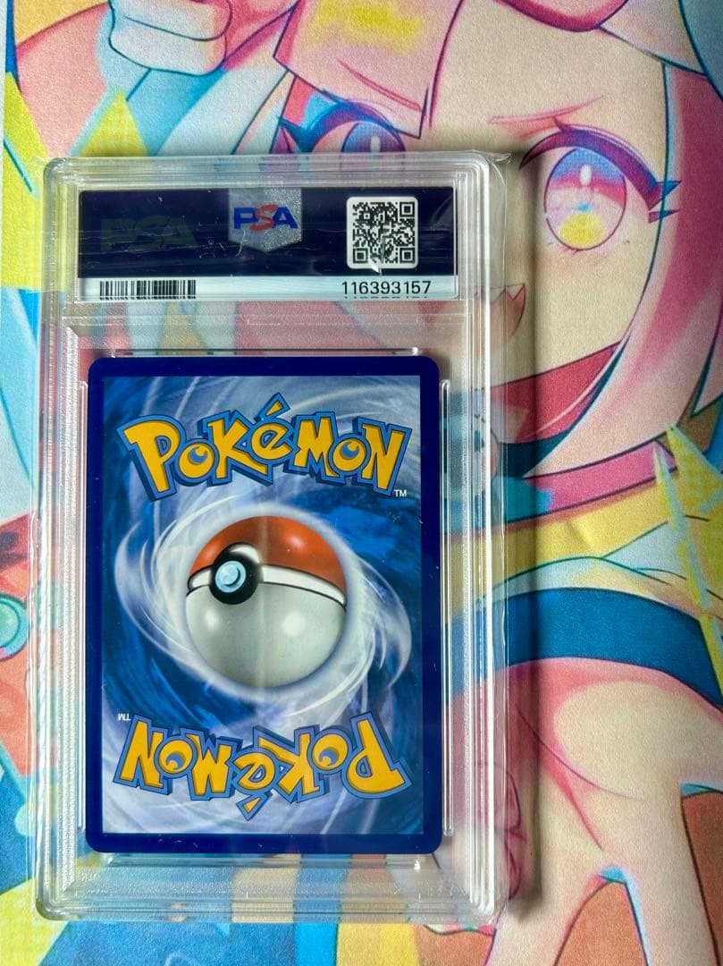 【PSA10】 ナンジャモ SAR lono 英語　海外 269/193 クレバ