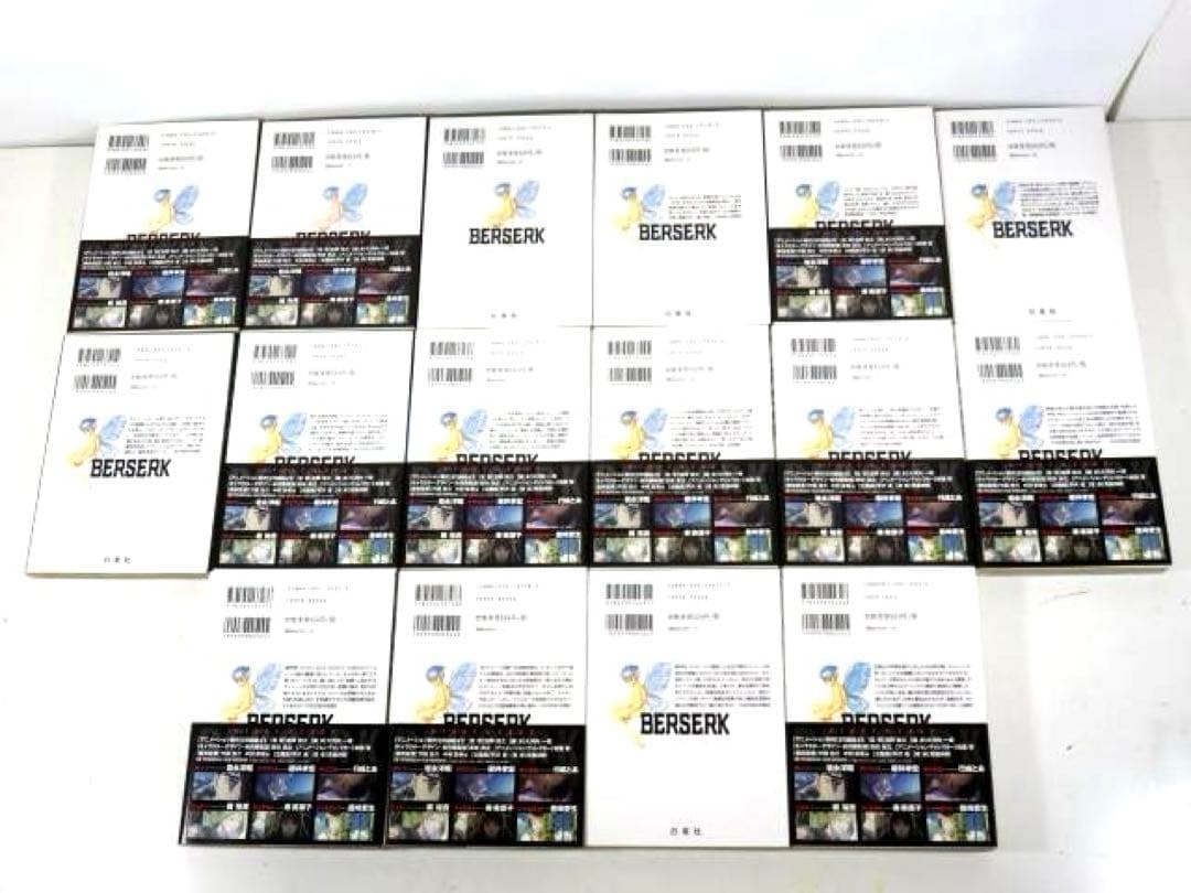 BERSERK ベルセルク 三浦建太郎 白泉社 全43巻セット
