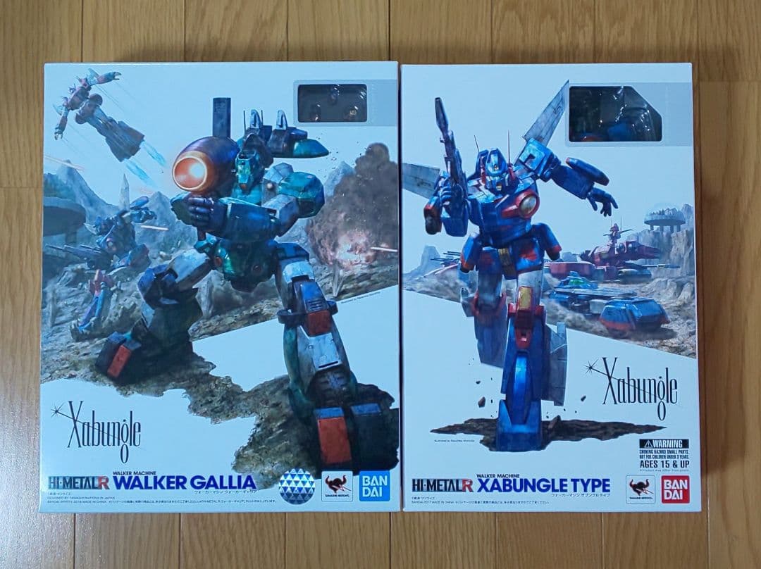 超激レア！新品未開封品！バンダイHI-L R 戦闘メカザブングルセット