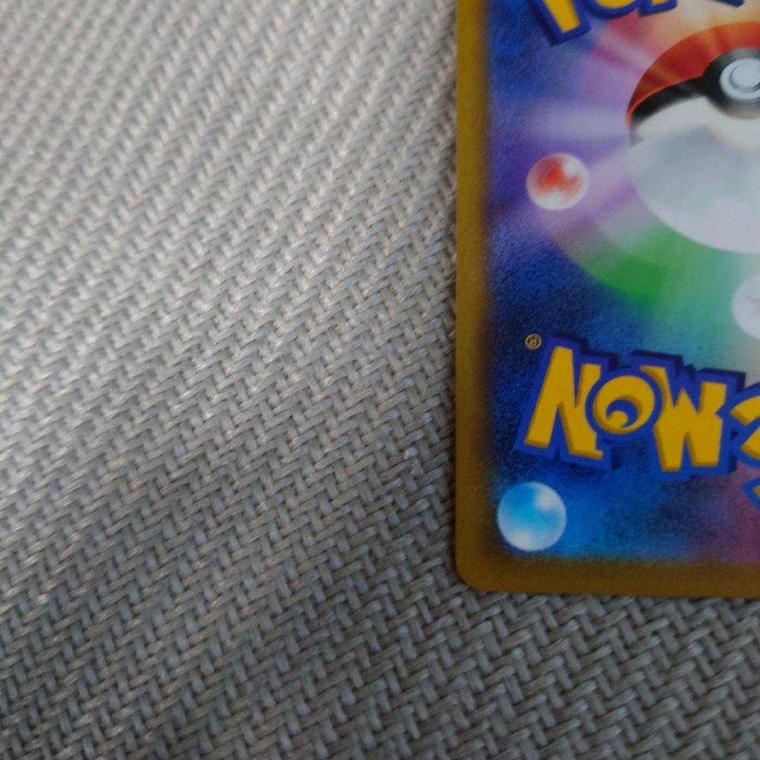 ポケモンカード　ミュウvmax sa　状態込