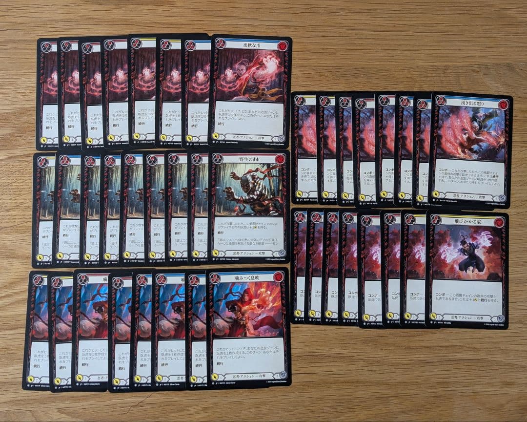 霧隠れの秘境 コモン トークン セット