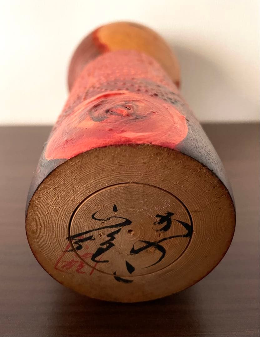 渡辺 正雄 Masao 創作 こけし Kokushi doll 薔薇 レトロ