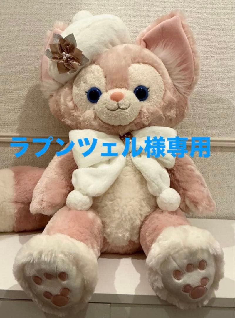 ダンシングスノーフレークス リーナベル　Mサイズ　ぬいぐるみ