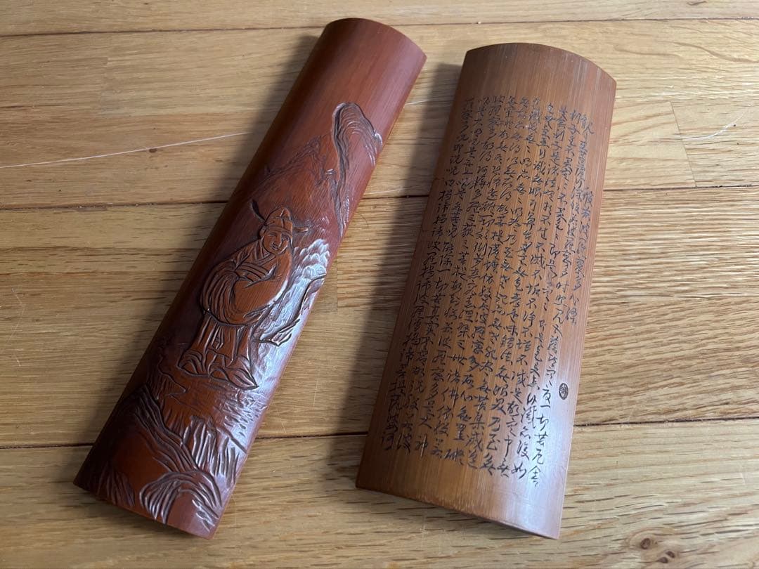 茶合　古竹　煎茶道具　茶道具　古道具　アンティーク　ヴィンテージ　コレクション