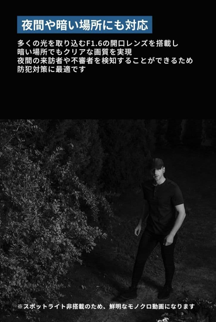 eufy Security SoloCam S220 ソーラーパネル 防犯カメラ