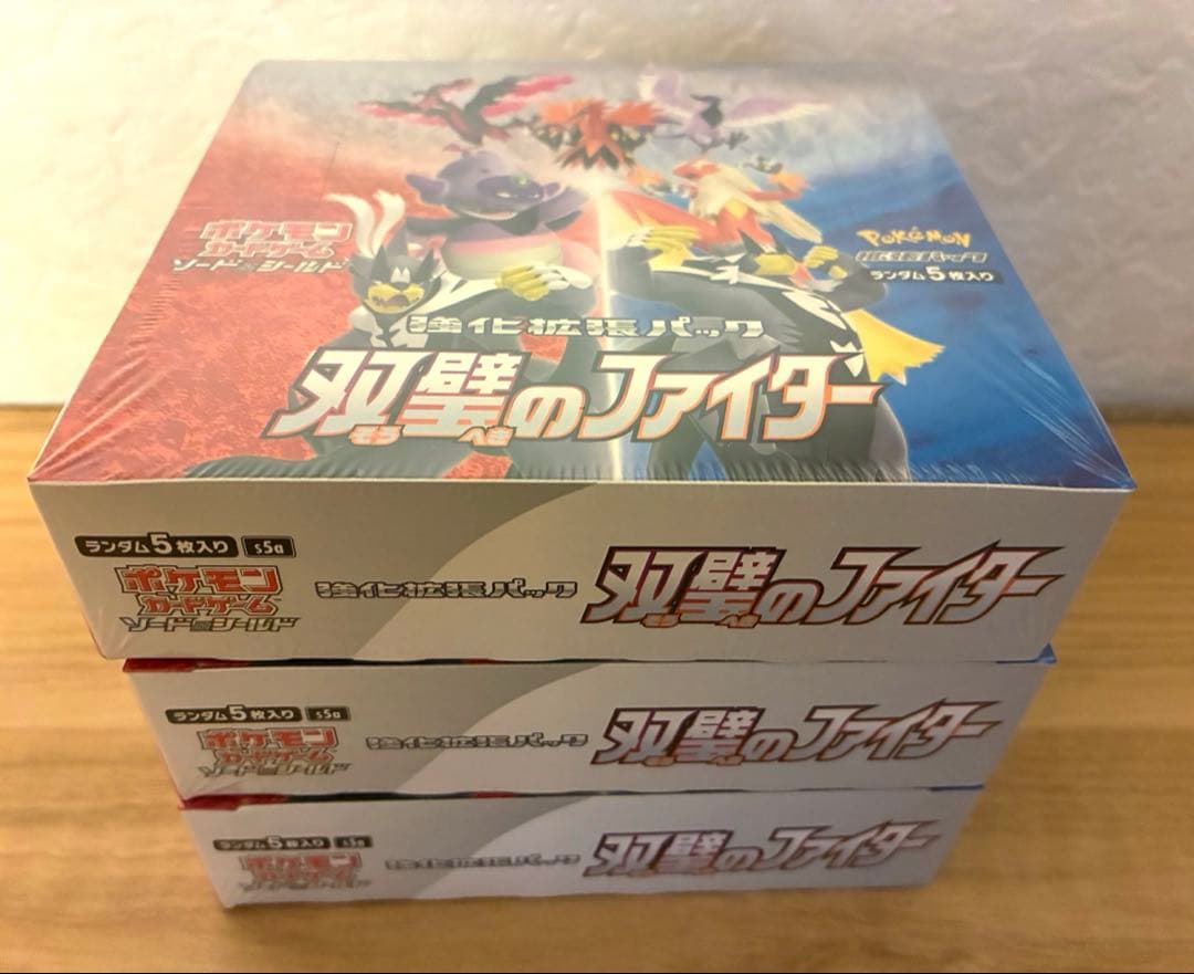 双璧のファイター シュリンク付き3BOX