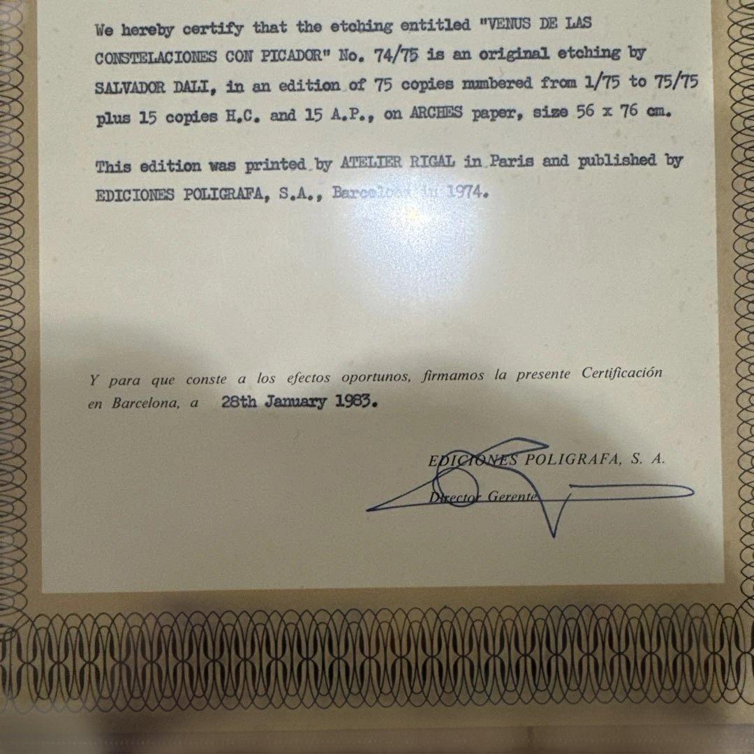 サルバドール・ダリ　エッチング　「ヴィーナス」　1974年作品