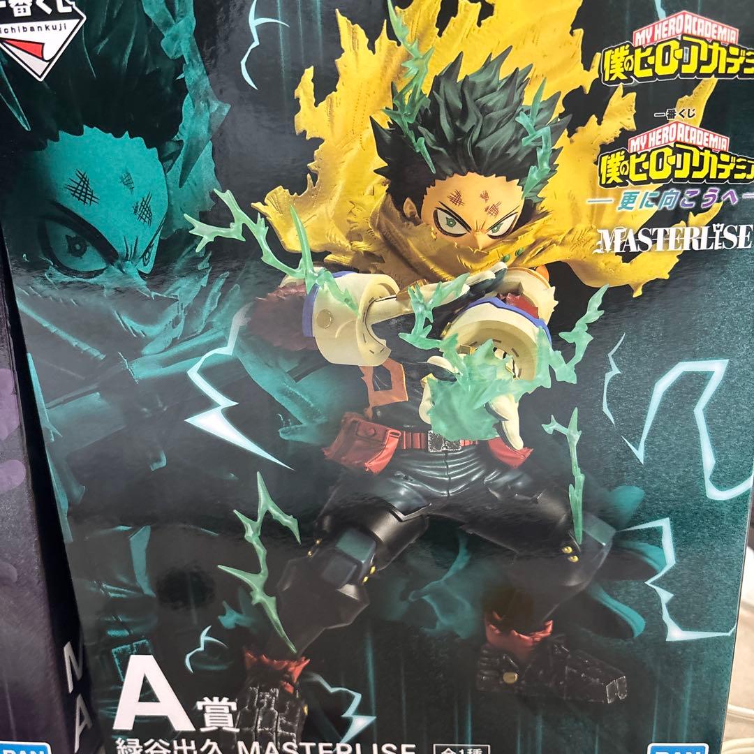 僕のヒーローアカデミア 一番くじ