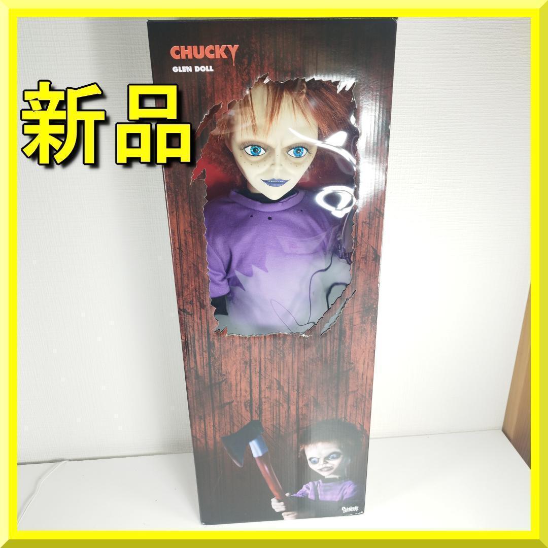 チャッキー チャイルドプレイ グレン スピリット ハロウィン 新品 c hBSq