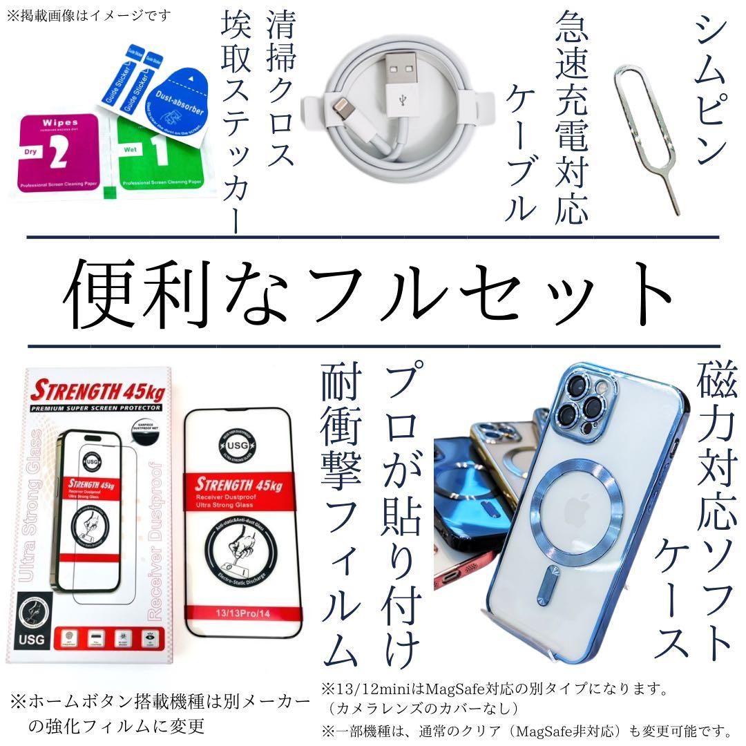 A iPhone 15 128 GB SIMロック　グリーン　本体