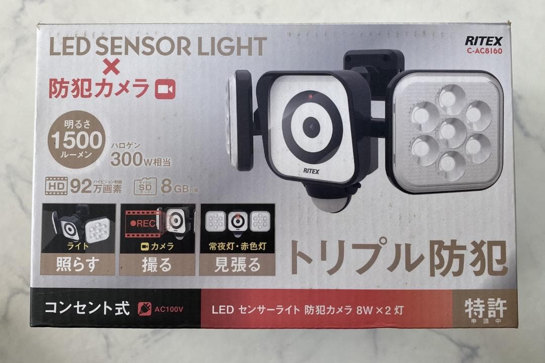 未使用!!LEDセンサーライト防犯カメラ(8W×2灯) 防雨型 C-AC8160