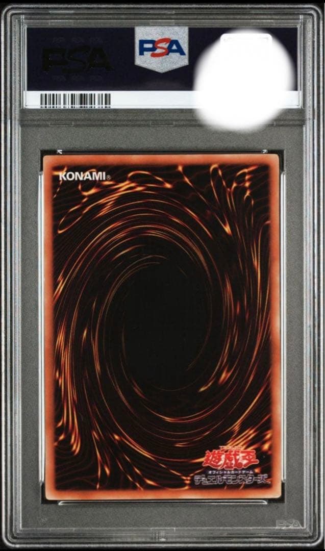 ブラックローズドラゴンレリーフ PSA9 遊戯王