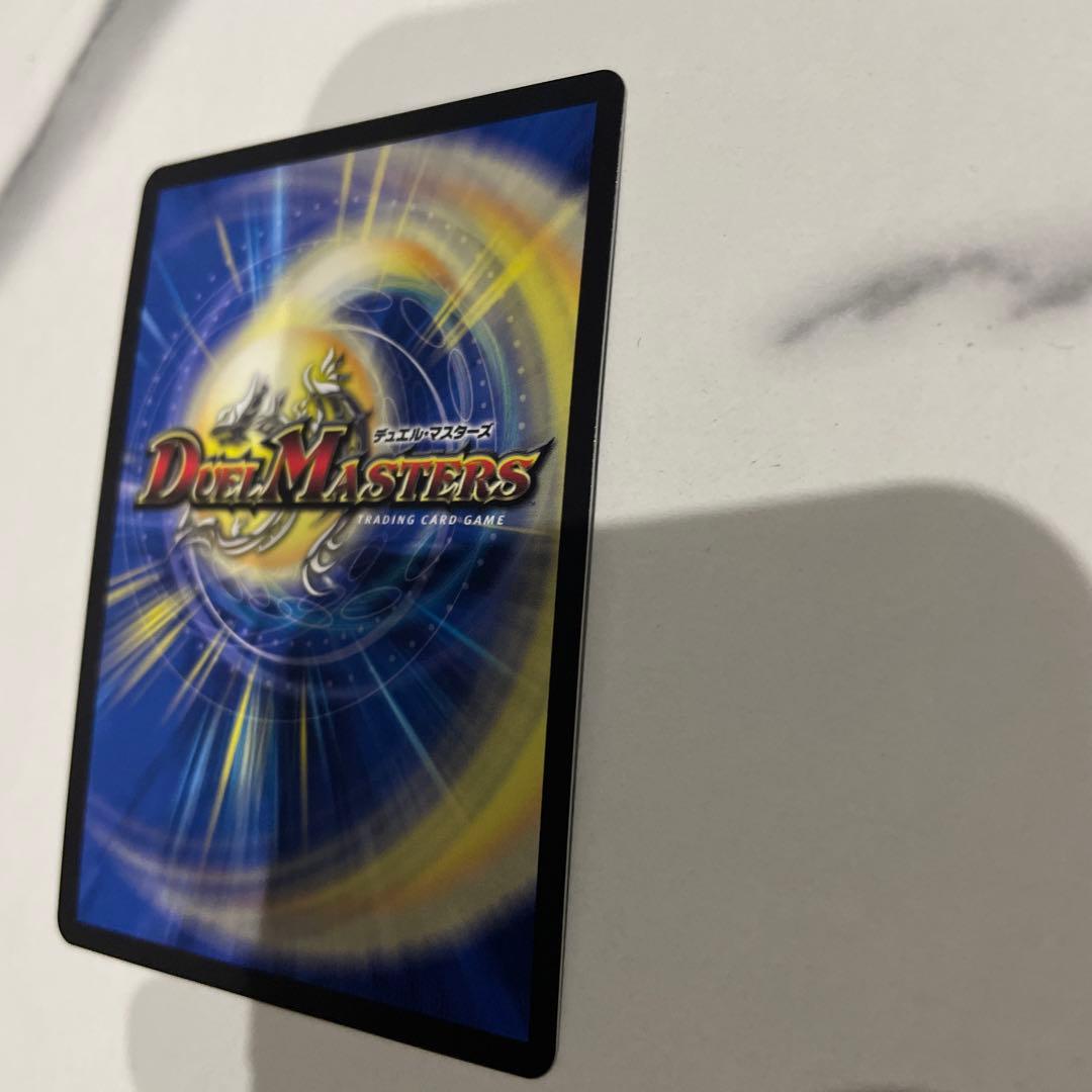 デュエルマスターズ　アビスベル＝ジャシン帝　ブラックジャシン帝　抽選　Win