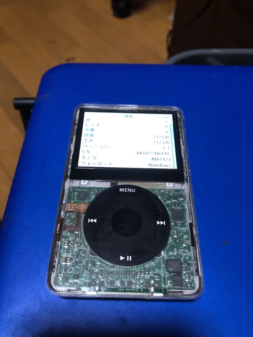 iPod Classic 第5世代SD化256GBスケルトン 電池新品