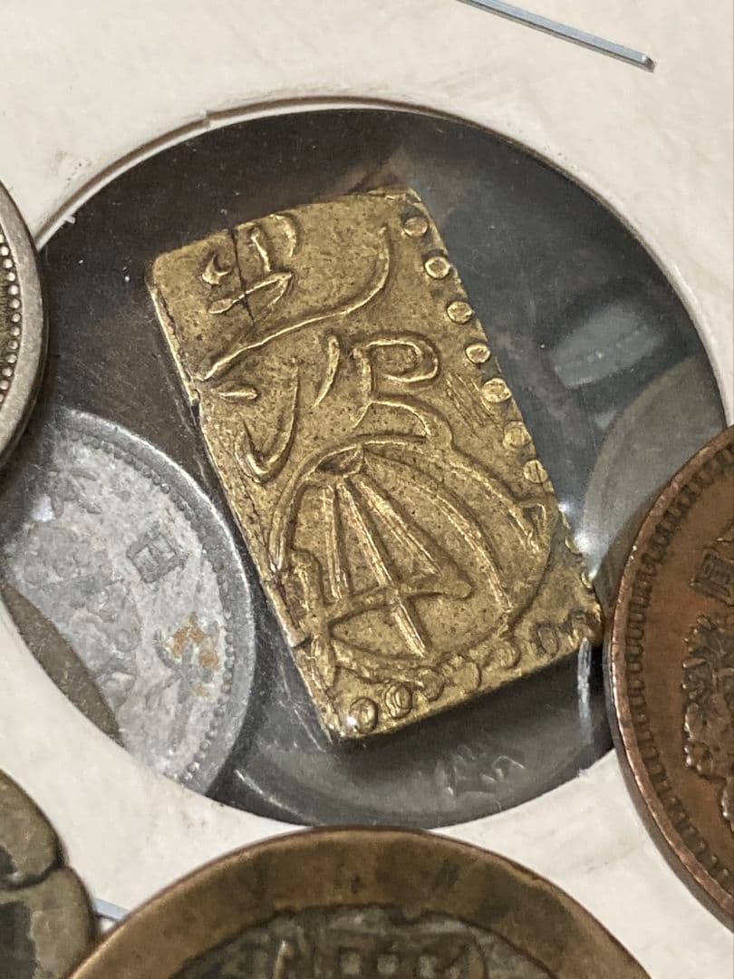 《本日限定価格》★ 日本・中国古銭まとめ SPSJW ★ 紙幣ピン札