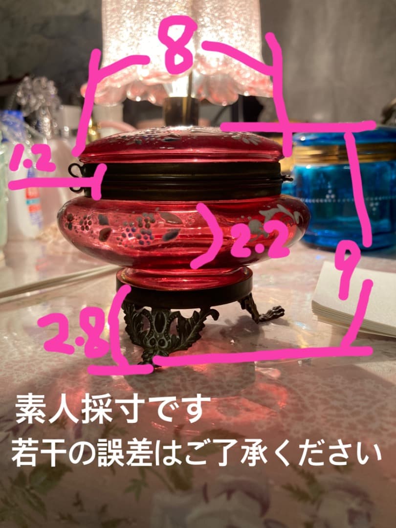 No2 ボンボニエール　脚あり　大