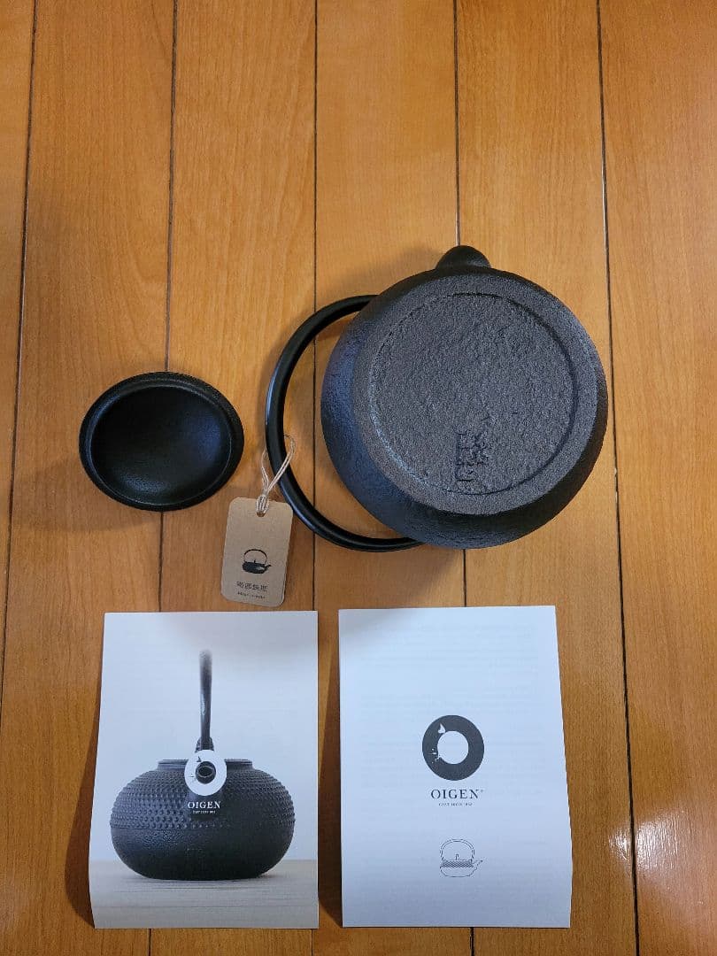 【お値下げ、新品】鉄瓶　たまご形　0.55L （OIGEN／オイゲン）