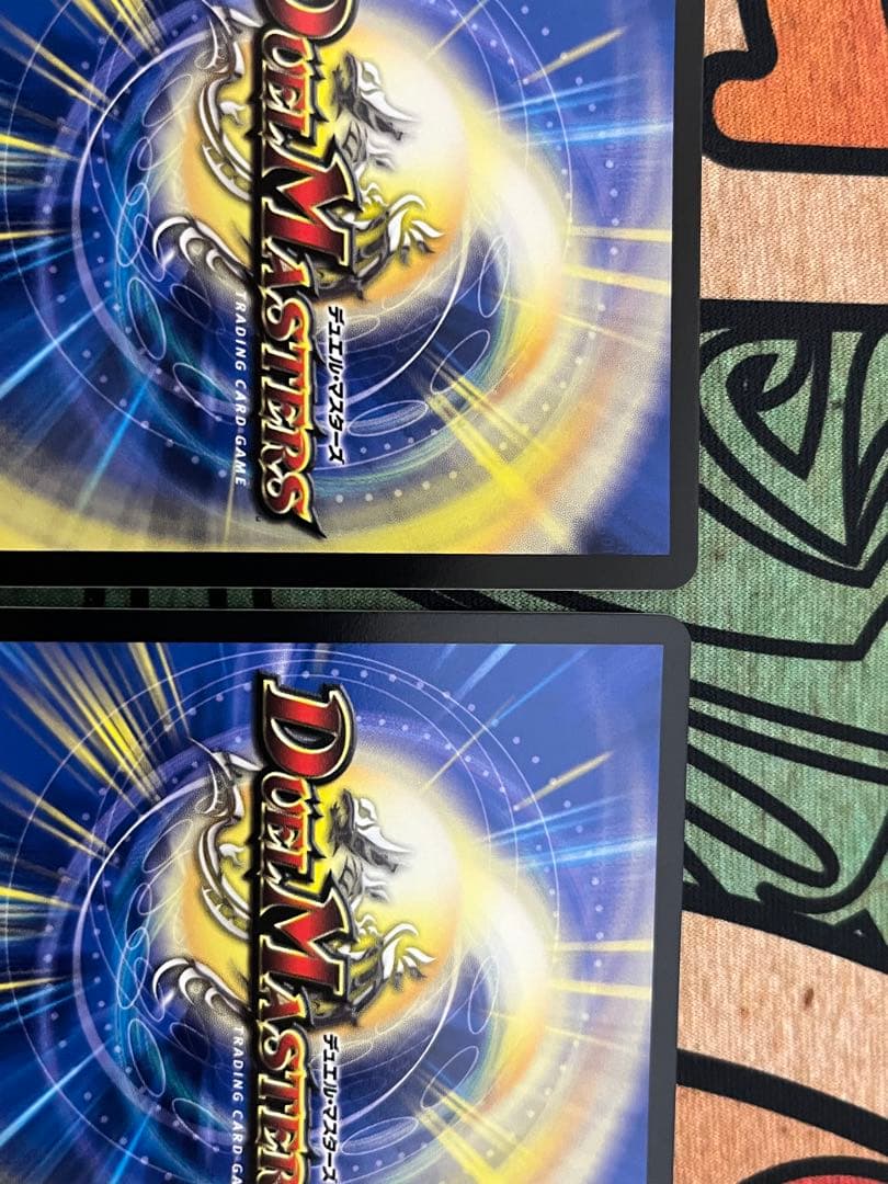 絶望と反魂と滅殺の決断　【パーフェクト・ダークネス】　金トレジャー 2枚セット