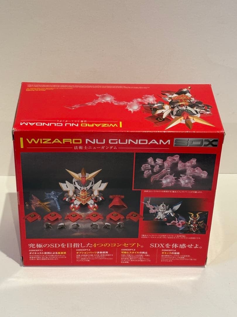 SDX法術師ニューガンダム