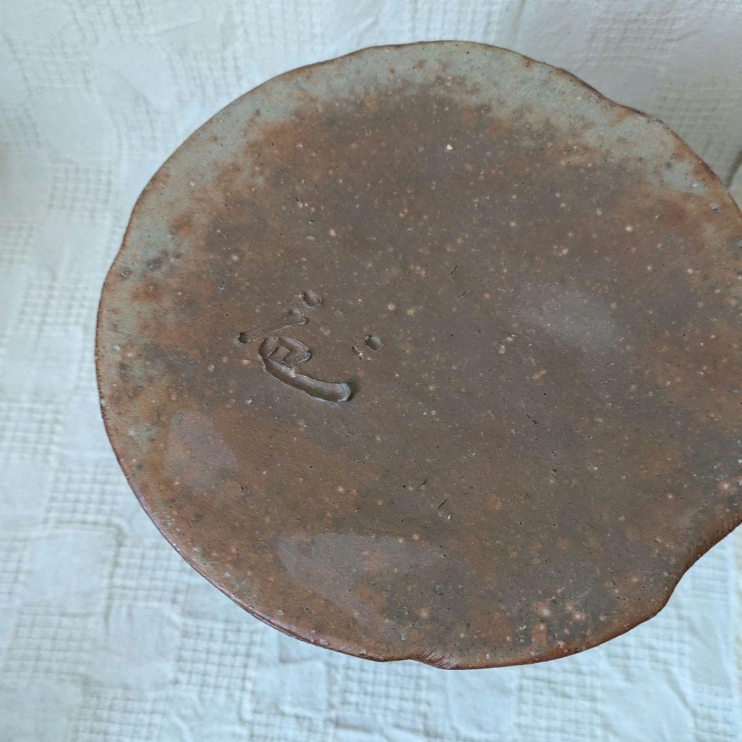 備前焼　佐藤苔助　水指　耳付　茶道具