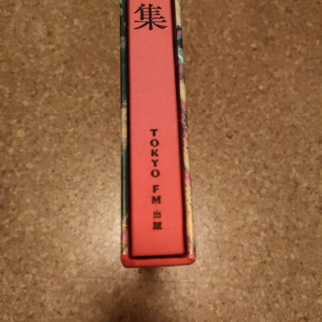 黒澤明作品画集