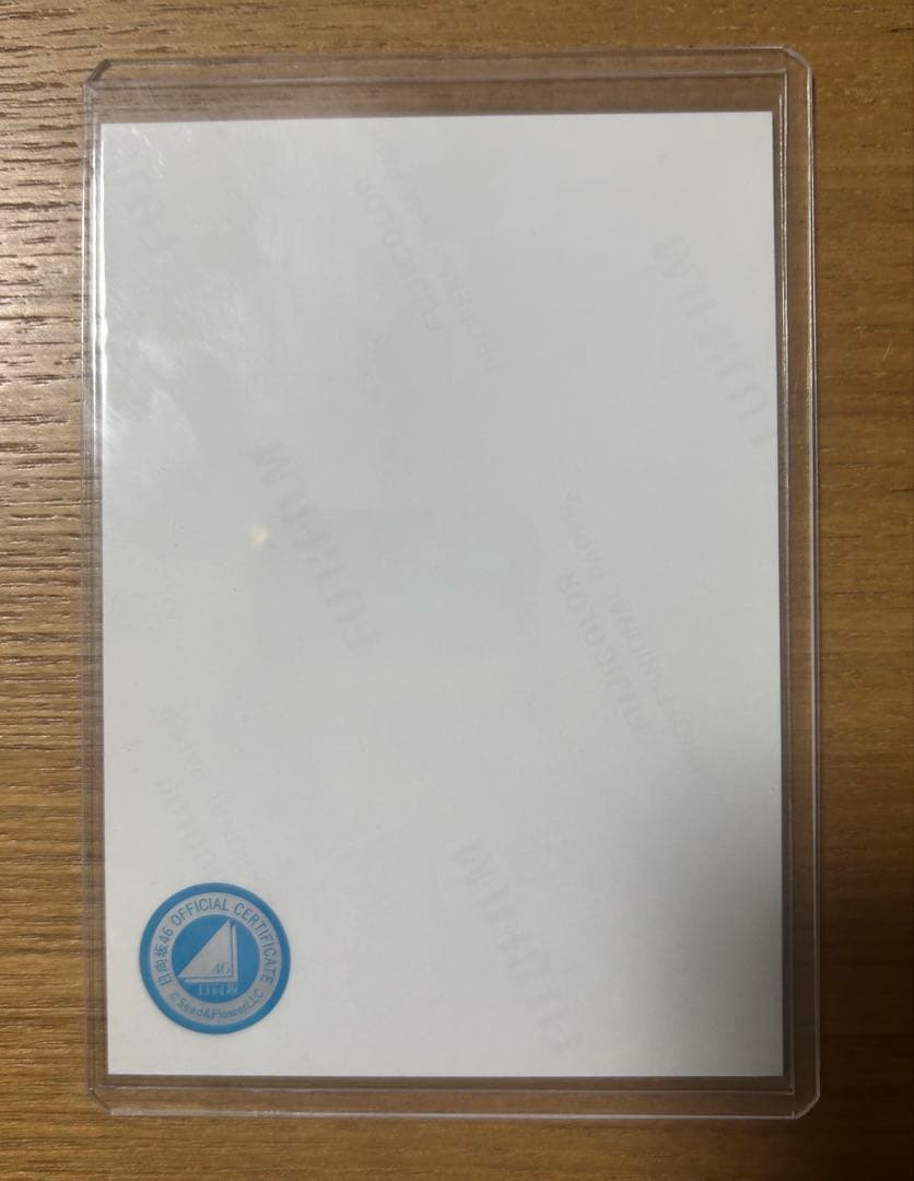 け*た様 清水理央　直筆　サイン　座り