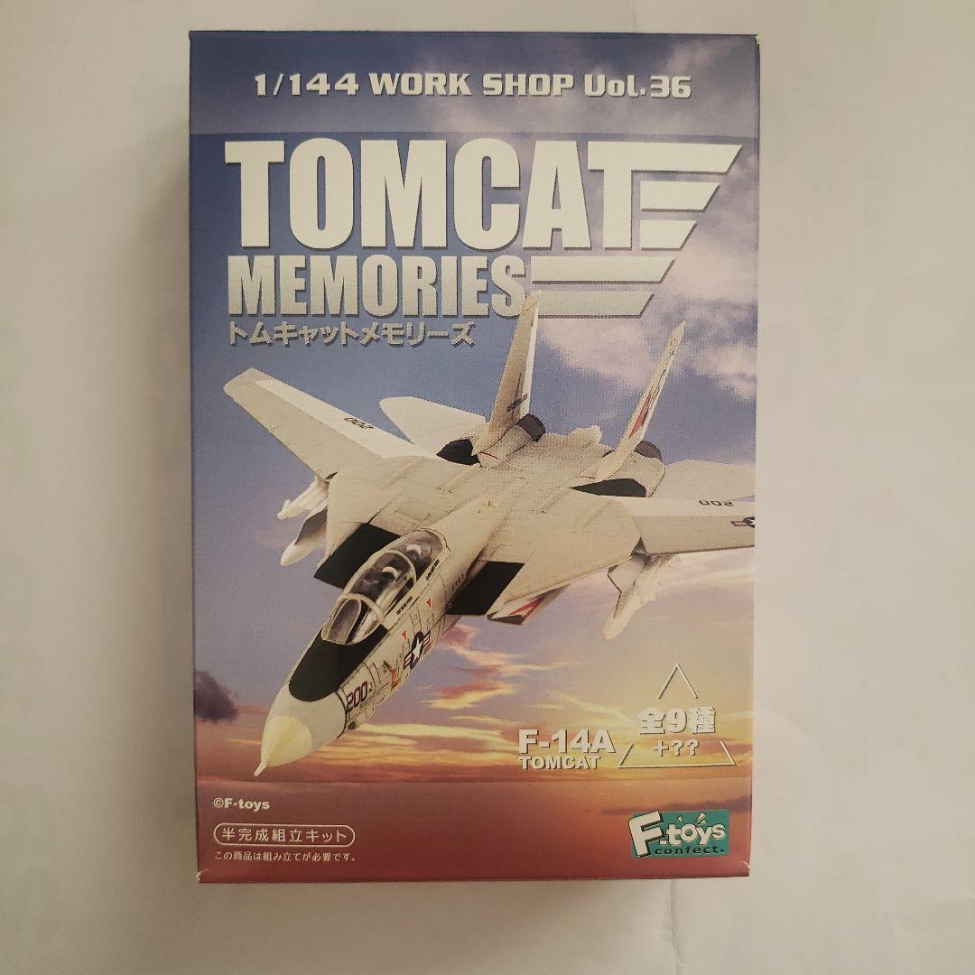 水月　エフトイズ　トムキャットメモリーズ　全９種＋シークレット1種