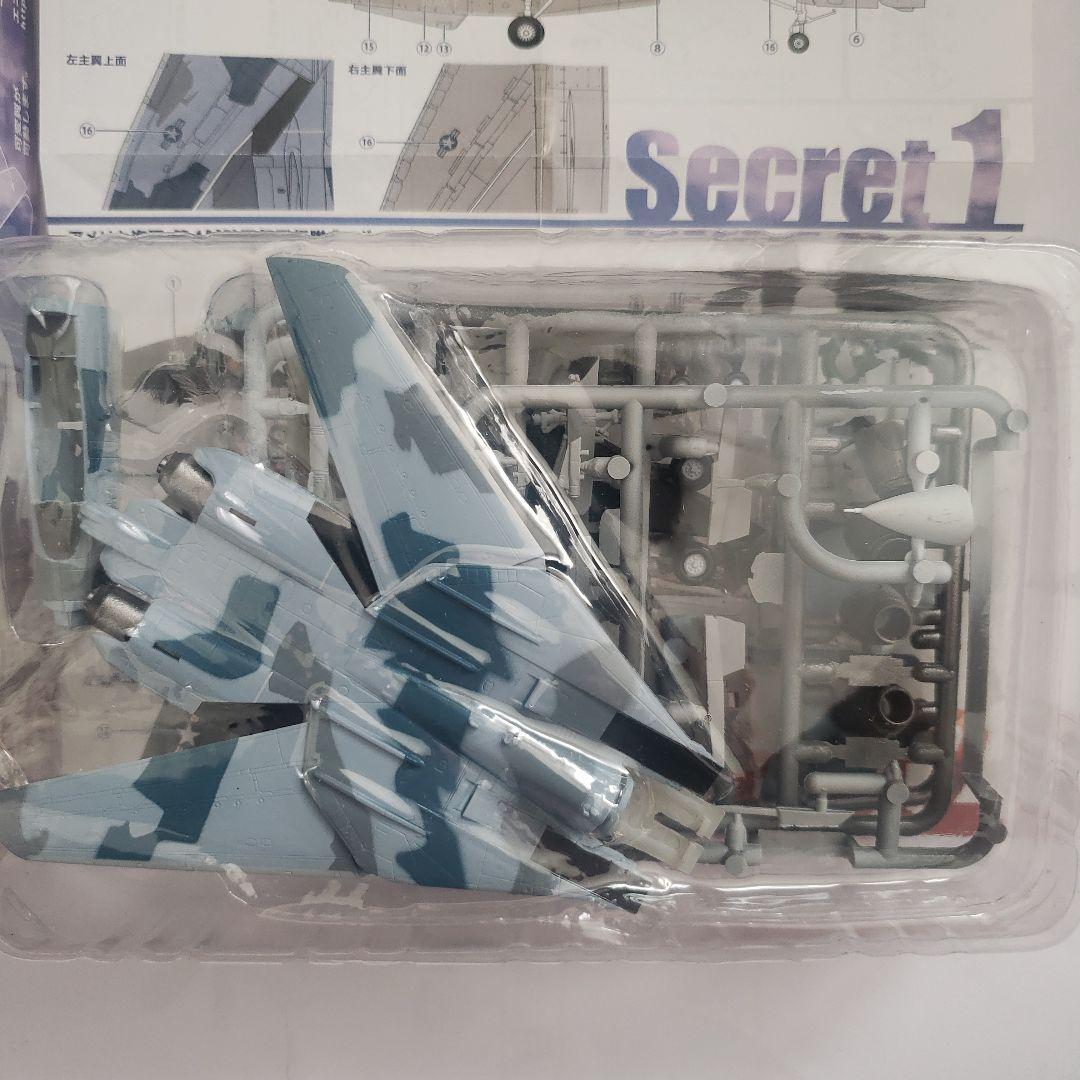 水月　エフトイズ　トムキャットメモリーズ　全９種＋シークレット1種