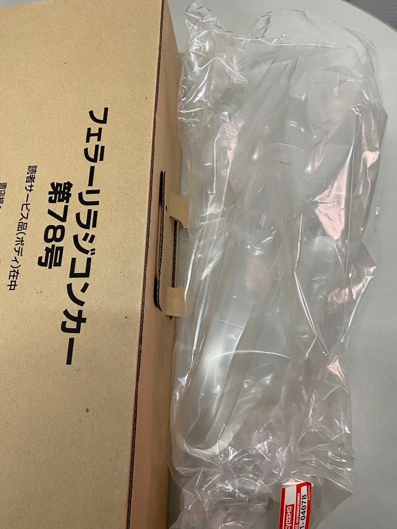 在庫一掃SALE‼️レア⭐️創刊フェラーリF2004 97巻　*1048