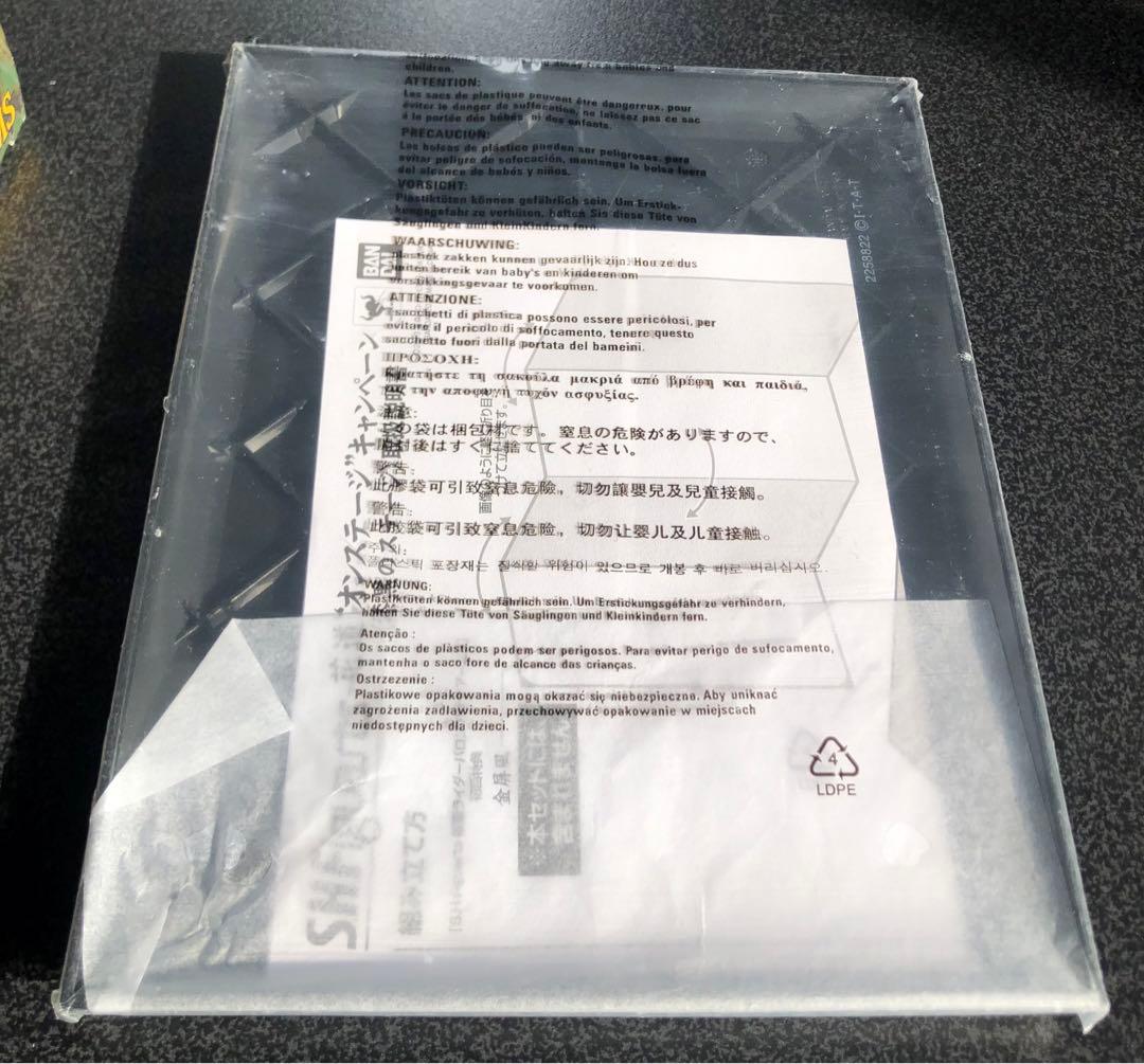 【未使用に近い】S.H.Figuarts 仮面ライダー鎧武 極アームズ