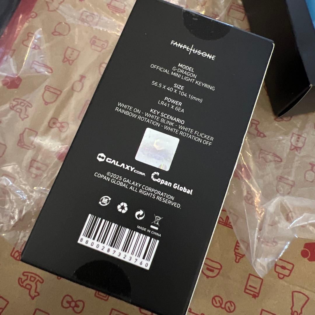 G-DRAGON 公式ミニライトキーホルダー (黄色)
