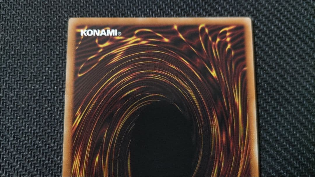 遊戯王　ガーデン・ローズ・メイデン 絵違い　プリズマ　新品未使用