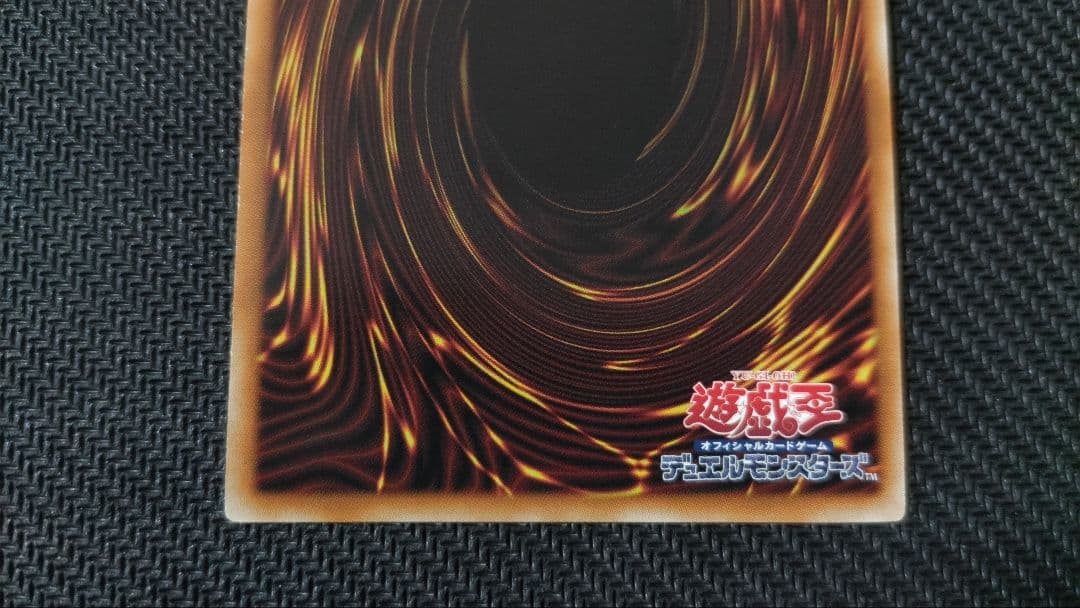 遊戯王　ガーデン・ローズ・メイデン 絵違い　プリズマ　新品未使用