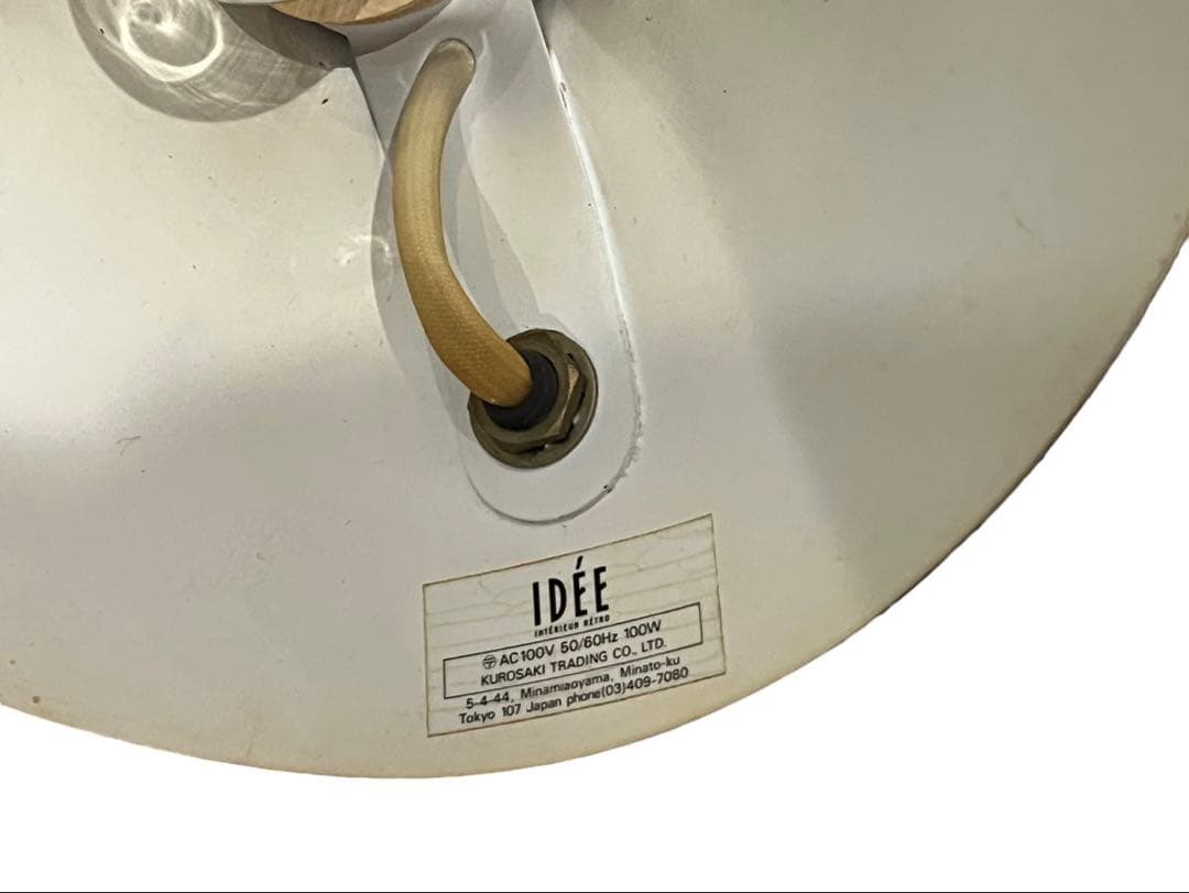 専用◯IDEE イデー セルジュムーユ 天井照明　ライト