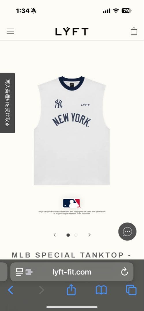 LYFT MLB タンクトップ Ｓサイズ