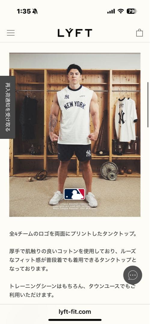 LYFT MLB タンクトップ Ｓサイズ