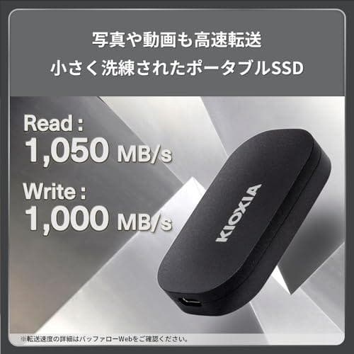 キオクシア KIOXIA SSD 外付け 2TB USB3.2 Gen2 最大m