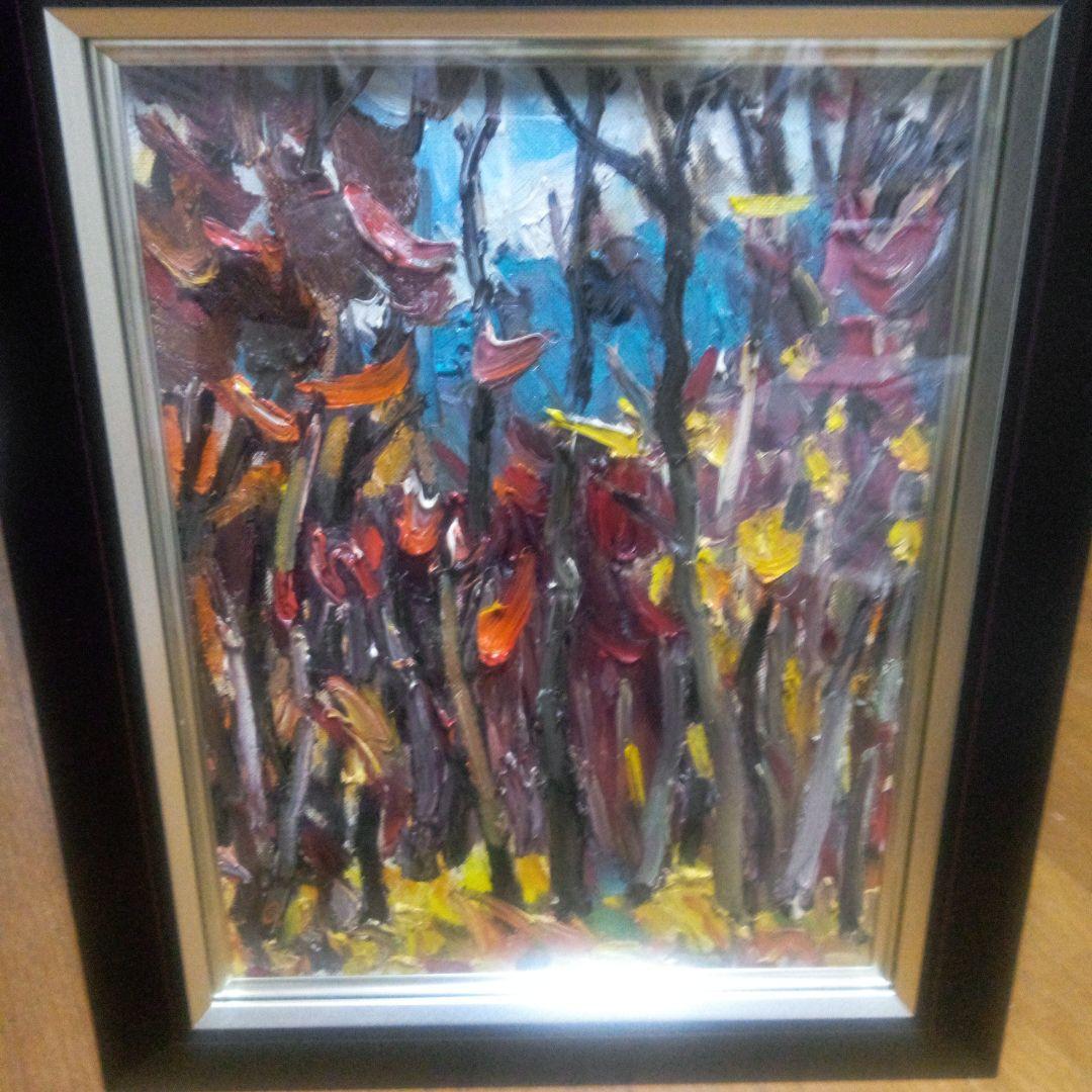 大森栄八郞の油絵