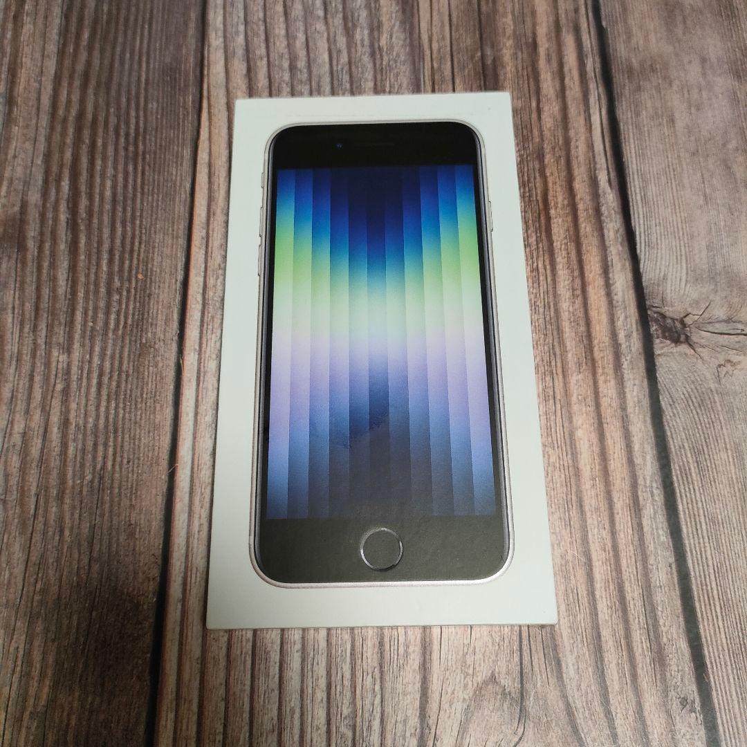 iPhone SE 第3世代 SIMフリー 64GB ホワイト 美品