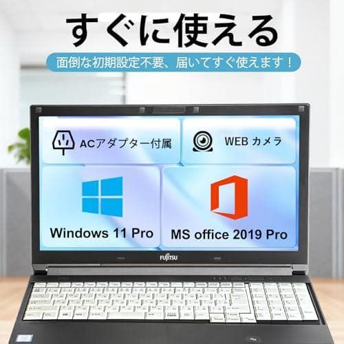 【整備済み品】 富士通 Lifebook A747 15.6型 ノートパソコンm