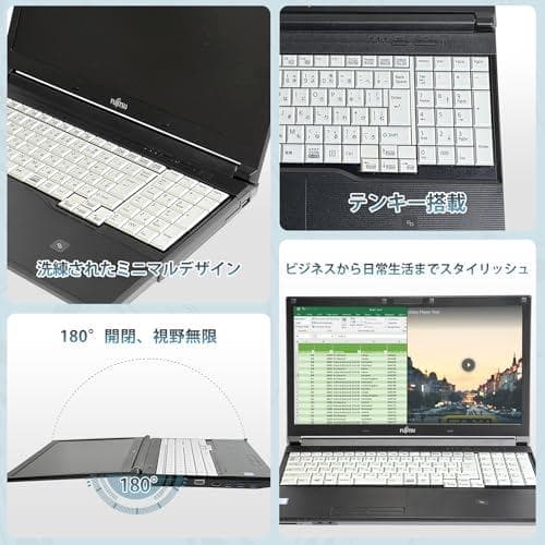 【整備済み品】 富士通 Lifebook A747 15.6型 ノートパソコンm